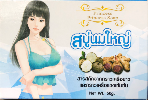 xa-phong-no-nguc-princess-soap 3